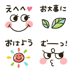 [LINE絵文字] シンプル★スマイル動く絵文字の画像