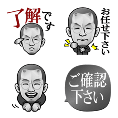 [LINE絵文字] Vol.2 ハガネの水野の日常使いの絵文字の画像