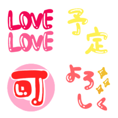 [LINE絵文字] 文字だけの絵文字パックの画像