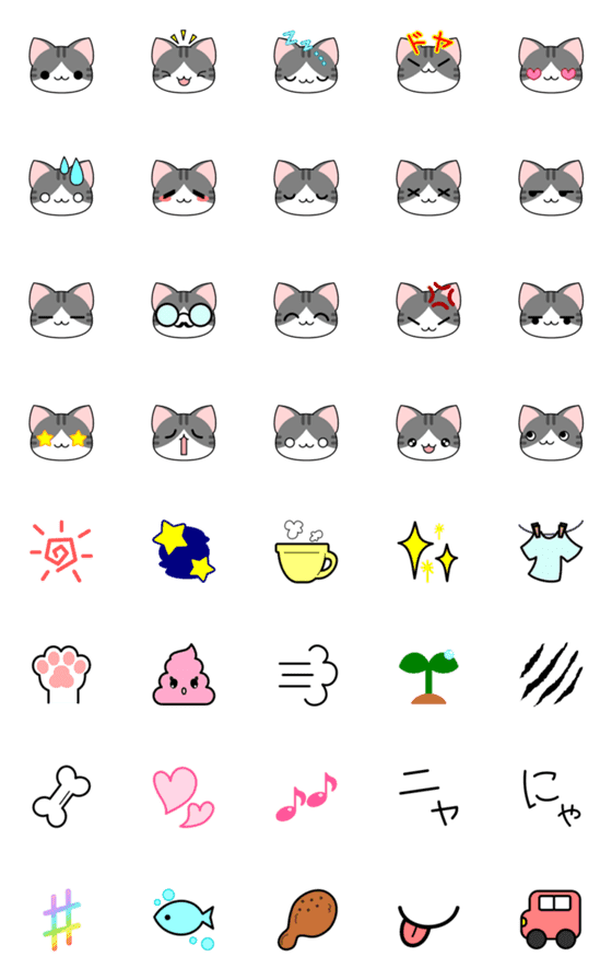 [LINE絵文字]ぼくらのCATSストーリー絵文字の画像一覧