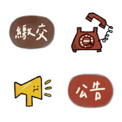 [LINE絵文字] Working and Studying day /practical tagsの画像