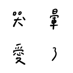 [LINE絵文字] Daily writing emojiの画像