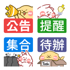 [LINE絵文字] Uncle Rat HsiungMao#8 work stickersの画像