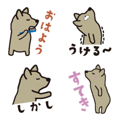 [LINE絵文字] 郡上八幡の紙ちゃんの犬 お茶目絵文字の画像