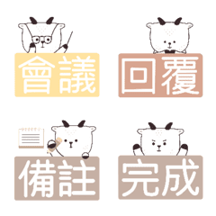[LINE絵文字] Mr. Fat goat work emojiの画像