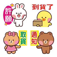 [LINE絵文字] Group buy and e-commerce job (Emoji)の画像