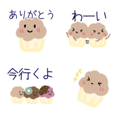 [LINE絵文字] 可愛いマフィンの絵文字の画像