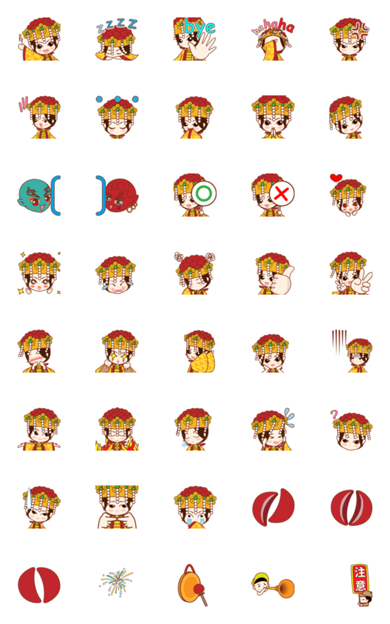 [LINE絵文字]email mazu Emoji stickers 1の画像一覧