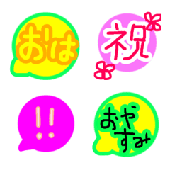 [LINE絵文字] シンプルな挨拶 乱れ字の画像