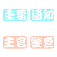 [LINE絵文字] Office Sticker Magic！の画像