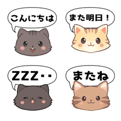 [LINE絵文字] ふわふわ猫ちゃんの挨拶絵文字の画像