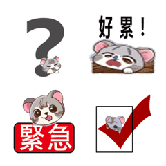 [LINE絵文字] Mice working tagsの画像