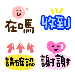 [LINE絵文字] For work use ！の画像