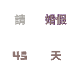 [LINE絵文字] The practical language used in officeの画像