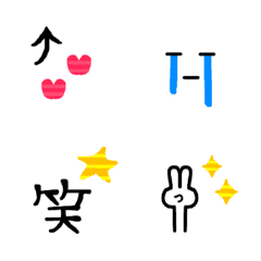 [LINE絵文字] ド☆シンプル,うごく絵文字の画像