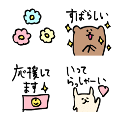 [LINE絵文字] ♡即レスできる⭐︎〜あいさつ〜の画像