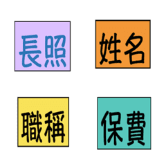 [LINE絵文字] Insurance2の画像