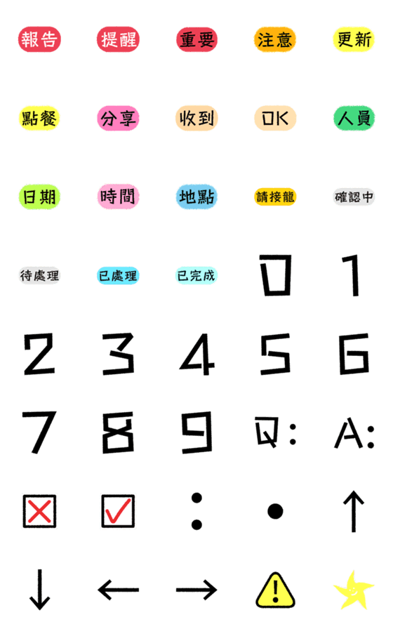 [LINE絵文字]For Work - Small Tagsの画像一覧