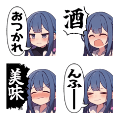 [LINE絵文字] 日常で使える青髪さんの吹き出し絵文字の画像