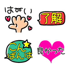 [LINE絵文字] 気軽に使える！あいさつ絵文字♥の画像