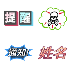 [LINE絵文字] Korean Variety Show style Tags for Workの画像