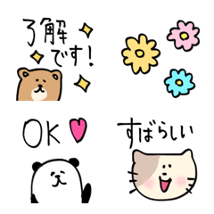 [LINE絵文字] よく使う あいさつ〜敬語の画像