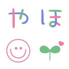 [LINE絵文字] 【＊パステルカラーな3色デコ文字＊】の画像