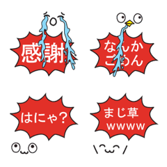 [LINE絵文字] 激しく動く！ヲタク絵文字の画像