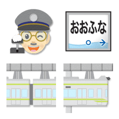 [LINE絵文字] 神奈川 黄緑ラインのモノレールと駅名標の画像