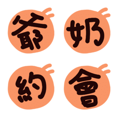 [LINE絵文字] Ant's handwriting 2の画像