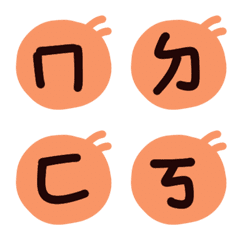 [LINE絵文字] Ant's handwriting-Bopomofoの画像