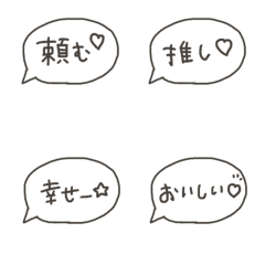 [LINE絵文字] ○手書きの吹き出し絵文字○の画像