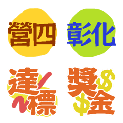 [LINE絵文字] Cht stores - Changhuaの画像