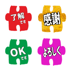 [LINE絵文字] パズルくん2の画像