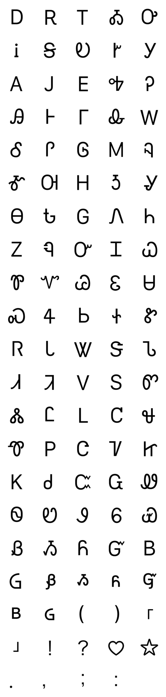 [LINE絵文字]チェロキー文字の画像一覧