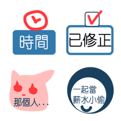 [LINE絵文字] Social Animals Jobs Emoticonsの画像