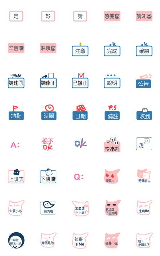 [LINE絵文字]Social Animals Jobs Emoticonsの画像一覧