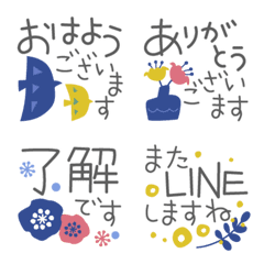 [LINE絵文字] 北欧風♡敬語で丁寧な挨拶／ミニスタンプの画像