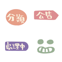 [LINE絵文字] work stickers 4の画像