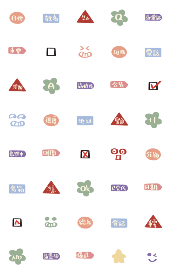 [LINE絵文字]work stickers 4の画像一覧