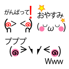 [LINE絵文字] 顔文字_文字入り絵文字の画像