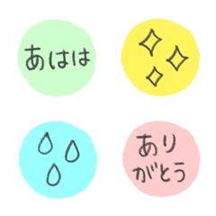 [LINE絵文字] カラフル吹き出し絵文字1の画像