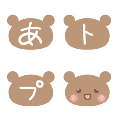 [LINE絵文字] くまのひらがな絵文字の画像