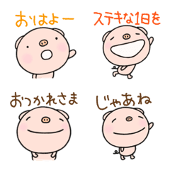 [LINE絵文字] なかいさんちのぶたさん毎日あいさつ絵文字の画像