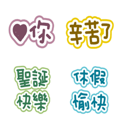 [LINE絵文字] Year-round holiday stickersの画像