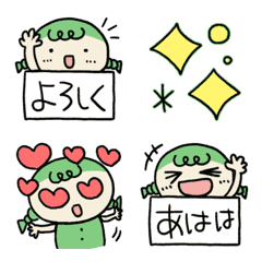 [LINE絵文字] かくれんぼ♡ラブリーちゃん♡みどり①の画像