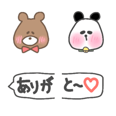 [LINE絵文字] 吹き出し絵文字☆の画像