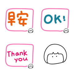 [LINE絵文字] 手書きの中国語の単語ステッカー21の画像