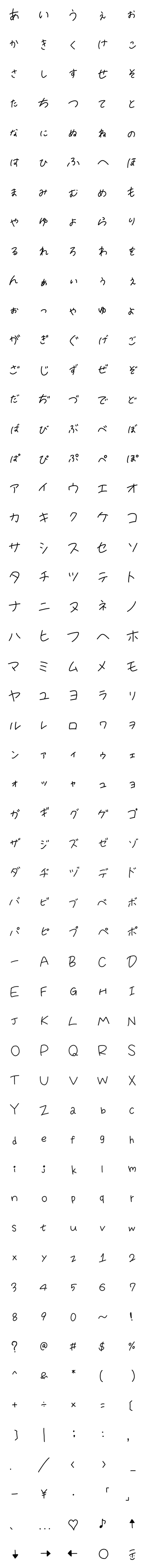 [LINE絵文字]れいもじꕤ︎︎の画像一覧