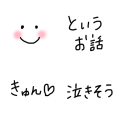 [LINE絵文字] ちいもじ ひとことバージョン2の画像